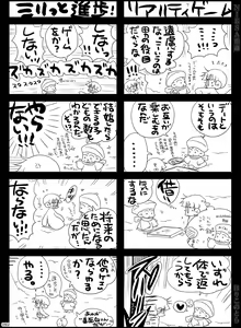 Page 92 of NIESA - preview thumbnail