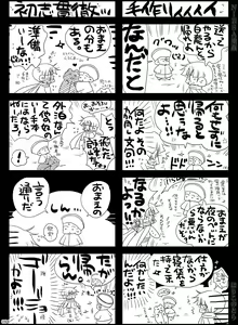 Page 94 of NIESA - preview thumbnail