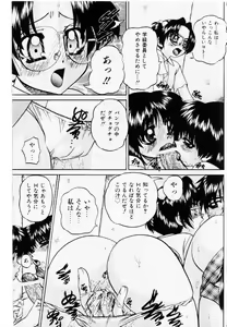 Page 115 of COMIC Shoujo Tengoku 2002-11 - preview thumbnail