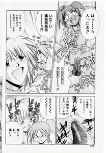 Page 140 of COMIC Shoujo Tengoku 2002-11 - preview thumbnail