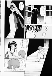 Page 172 of COMIC Shoujo Tengoku 2002-11 - preview thumbnail