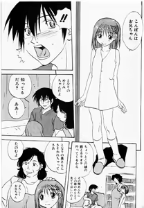 Page 37 of COMIC Shoujo Tengoku 2002-11 - preview thumbnail