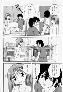 Page 38 of COMIC Shoujo Tengoku 2002-11 - preview thumbnail