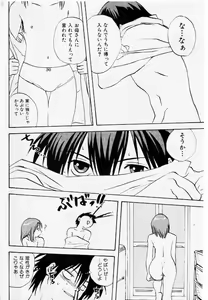Page 42 of COMIC Shoujo Tengoku 2002-11 - preview thumbnail