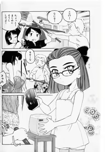 Page 88 of COMIC Shoujo Tengoku 2002-11 - preview thumbnail