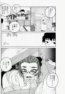 Page 92 of COMIC Shoujo Tengoku 2002-11 - preview thumbnail