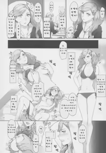 Page 8 of Kokoro no Kaitou no Josei Jijou | 마음의 괴도의 여성사정 - preview thumbnail