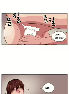 Page 115 of Trap Ch.1-8 - preview thumbnail