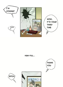 Page 24 of Trap Ch.1-8 - preview thumbnail