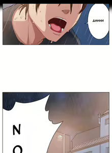 Page 69 of Trap Ch.1-8 - preview thumbnail