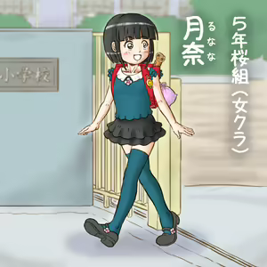 鬼畜JSギャル子たちの次の獲物 — hentai manga cover on Fhentai