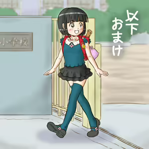 Page 3 of 鬼畜JSギャル子たちの次の獲物 - preview thumbnail