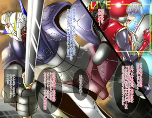Page 39 of Netorare Seikou Gattai Sentou Kiroku Zex-Cross III - preview thumbnail