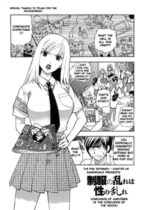 Page 55 of Momoiro Hokenshitsu | The Pink Infirmary Ch. 1-5 (decensored) - preview thumbnail