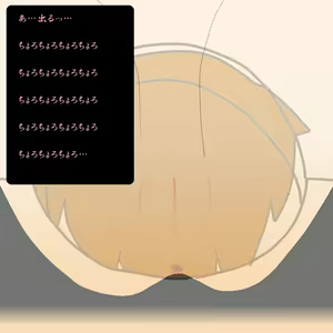 Page 14 of Oshikko Arbeit ~Shougakkou Hen~ - preview thumbnail