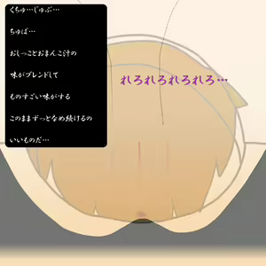 Page 20 of Oshikko Arbeit ~Shougakkou Hen~ - preview thumbnail