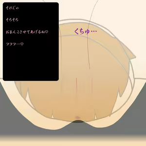 Page 21 of Oshikko Arbeit ~Shougakkou Hen~ - preview thumbnail