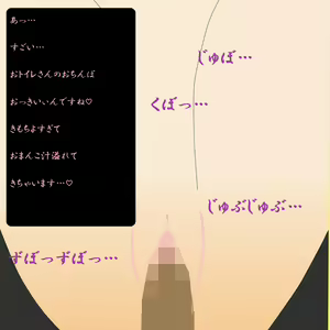 Page 27 of Oshikko Arbeit ~Shougakkou Hen~ - preview thumbnail