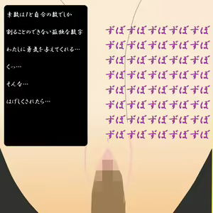 Page 29 of Oshikko Arbeit ~Shougakkou Hen~ - preview thumbnail
