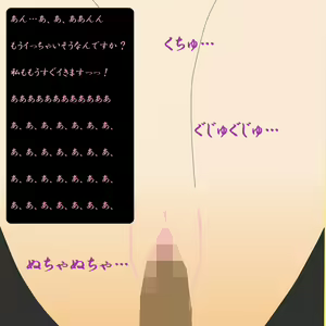 Page 30 of Oshikko Arbeit ~Shougakkou Hen~ - preview thumbnail