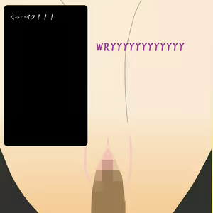 Page 31 of Oshikko Arbeit ~Shougakkou Hen~ - preview thumbnail