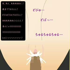 Page 33 of Oshikko Arbeit ~Shougakkou Hen~ - preview thumbnail