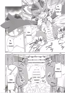 Page 11 of Vy-kun Waihon da!! | 비군 음란한 책이다!! - preview thumbnail