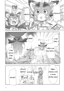 Page 3 of Vy-kun Waihon da!! | 비군 음란한 책이다!! - preview thumbnail