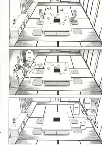 Page 25 of Sakura-Iro - preview thumbnail