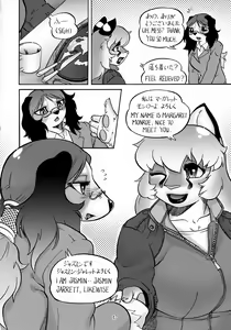 Page 16 of Fulily - preview thumbnail
