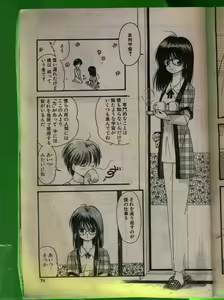Page 78 of Comic Papipo 1992-06 - preview thumbnail