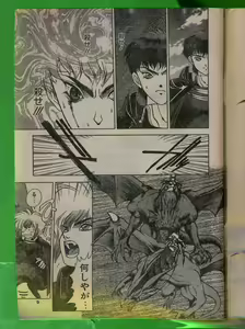 Page 8 of Comic Papipo 1992-06 - preview thumbnail