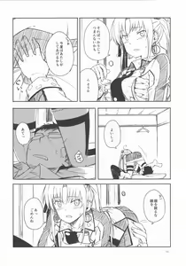 Page 15 of Shima Gurashi - preview thumbnail
