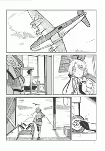 Page 3 of Shima Gurashi - preview thumbnail