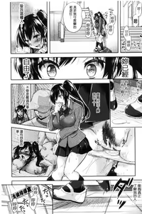 Page 147 of Yokumakezuma no Sukebegao | 縱欲之妻的淫亂本性 - preview thumbnail