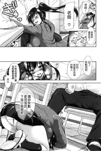 Page 148 of Yokumakezuma no Sukebegao | 縱欲之妻的淫亂本性 - preview thumbnail