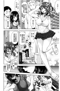 Page 15 of Yokumakezuma no Sukebegao | 縱欲之妻的淫亂本性 - preview thumbnail