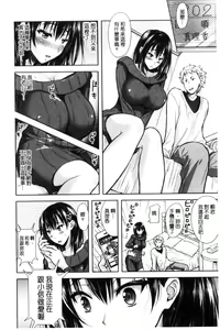 Page 39 of Yokumakezuma no Sukebegao | 縱欲之妻的淫亂本性 - preview thumbnail