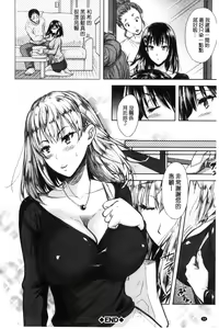 Page 59 of Yokumakezuma no Sukebegao | 縱欲之妻的淫亂本性 - preview thumbnail