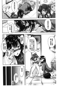 Page 69 of Yokumakezuma no Sukebegao | 縱欲之妻的淫亂本性 - preview thumbnail