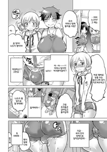 Page 10 of Futanari Volley - preview thumbnail