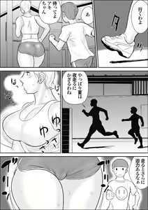 Page 8 of Boku to Oba-san no Dokidoki Roshutsu Seikatsu - preview thumbnail