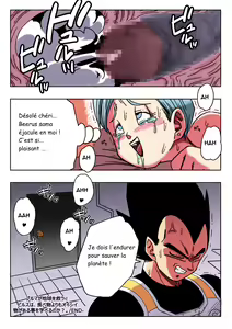 Page 22 of Bulma ga Chikyuu o Sukuu! - preview thumbnail