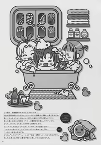 Page 74 of Surokyara Hisshou Magazine - preview thumbnail