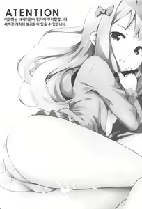 Page 3 of Eromanga Sensei to Pakkopako | 에로망가 선생 과 냥냥하자 - preview thumbnail
