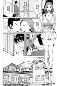 Page 33 of Aniyome Bitch Life | 兄嫂淫蕩女性生活 - preview thumbnail