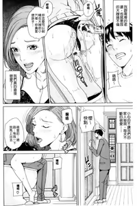 Page 35 of Aniyome Bitch Life | 兄嫂淫蕩女性生活 - preview thumbnail
