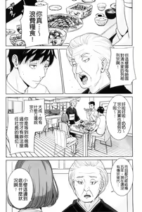 Page 9 of Aniyome Bitch Life | 兄嫂淫蕩女性生活 - preview thumbnail
