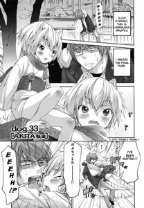 Page 221 of Inumimi Zukan ~Erocyclopedia of Doggy Style~ - preview thumbnail