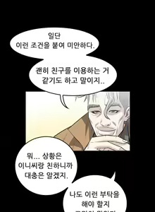Page 142 of HCLUB  1-10 - preview thumbnail
